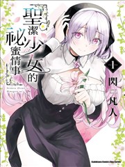铁皮侦探社动画活页封面