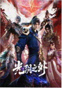 云端邮差动画活页封面